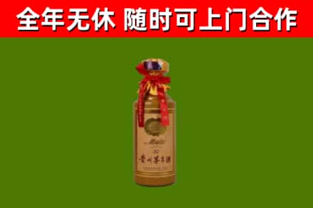 范县烟酒回收30年茅台酒.jpg