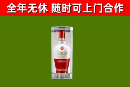 范县回收五粮液行情