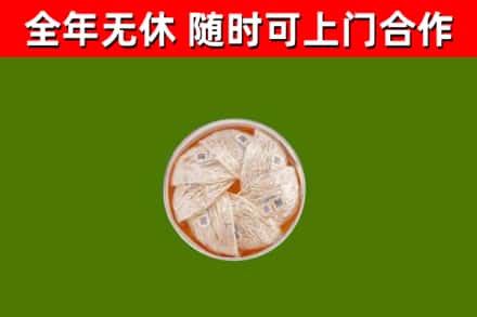 范县回收燕窝价格