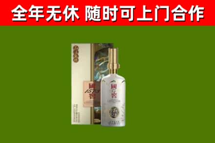 范县回收国窖1573价格