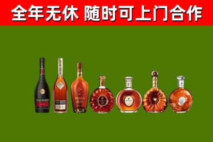 范县回收洋酒