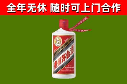 范县烟酒回收飞天茅台酒.jpg