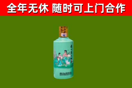 范县烟酒回收24节气茅台酒.jpg