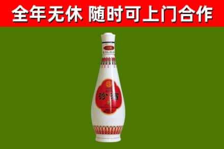 范县回收老汾酒