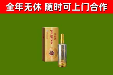 范县回收泸州老窖