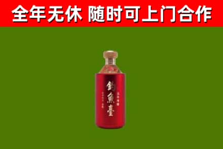 范县回收钓鱼台