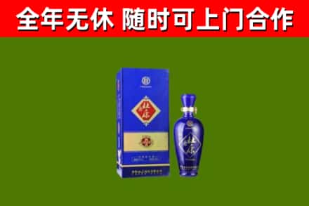 范县回收杜康