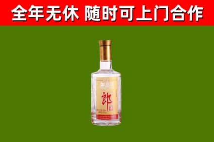 范县烟酒回收光瓶郎酒.jpg