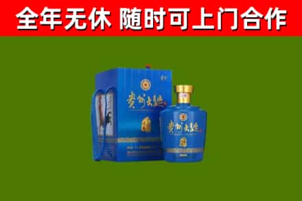 范县烟酒回收贵州大曲.jpg