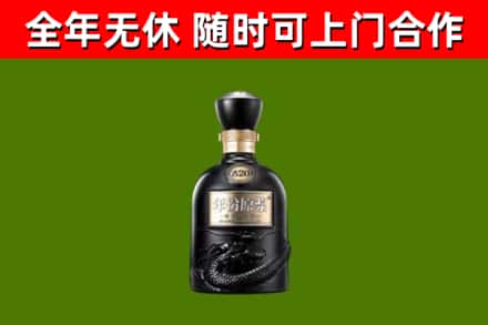 范县烟酒回收古20酒.jpg