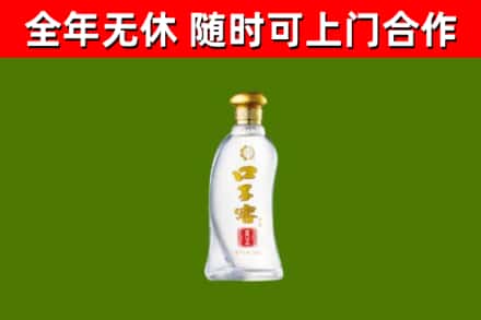 范县回收口子窖