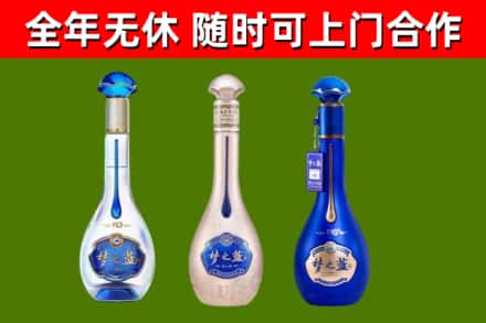 范县回收梦之蓝