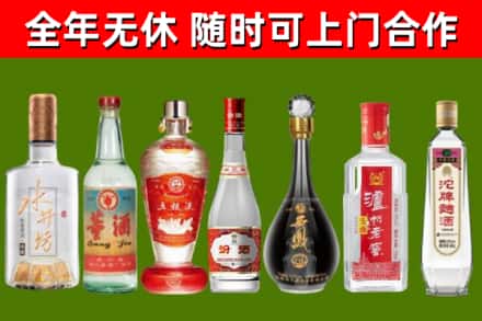 范县回收名酒