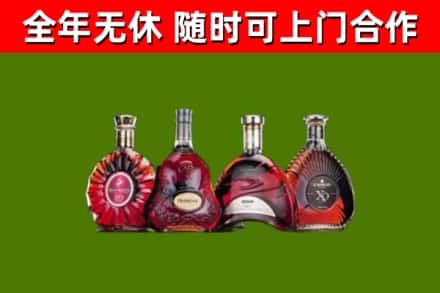范县回收老洋酒