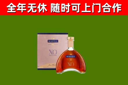 范县回收马爹利洋酒