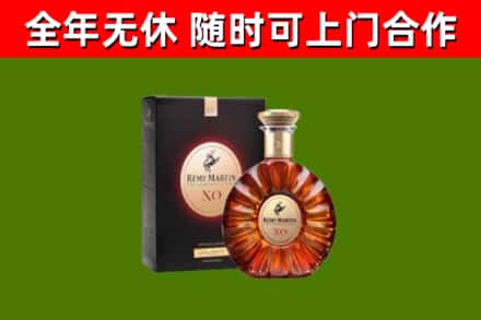 范县回收人头马洋酒