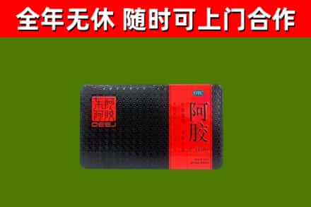 范县烟酒回收阿胶.jpg