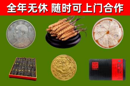 范县烟酒回收名贵礼品.jpg